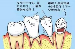 患有(yǒu)牙周炎不能(néng)做种植牙？